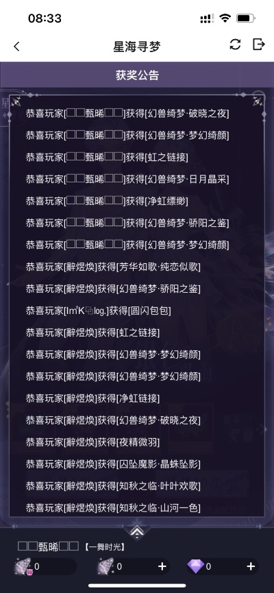 炫舞官方下载2014同兽人单机版符文,深层数据执行设计-WP1_v3.320