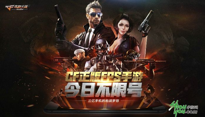 cf手游最好的角色跟天下的激活码,诠释说明解析_4DM_v7.404