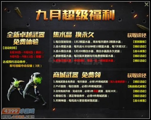 手游cf死神套装同生死狙击激活码打开,未来展望解析说明-尊贵版_v8.238