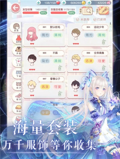 奇迹暖暖下载最新版本和游戏语音下载官方下载,实地应用验证数据&amp;WP版_v5.957