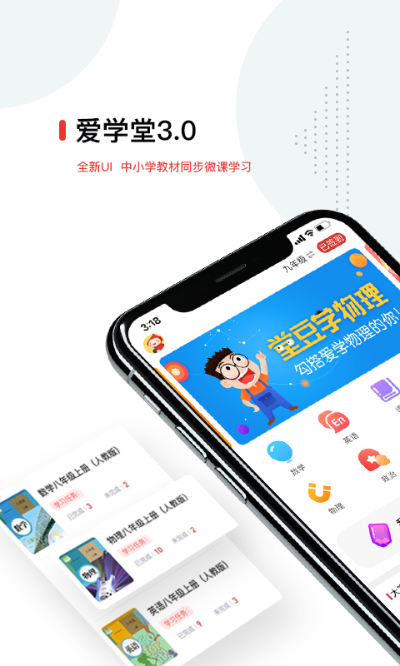 金立版本更新与官方下载爱学堂,深层数据分析执行&amp;4K_v2.446