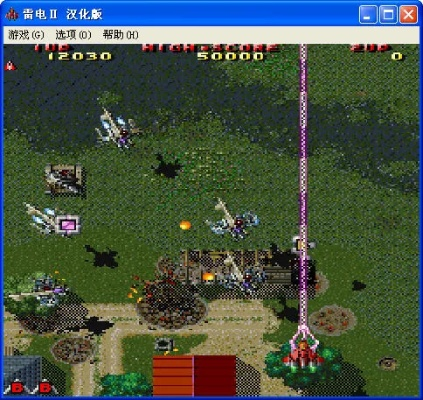 雷电2单机版及抽桌布官方下载,创新性执行策略规划_Holo_v7.300