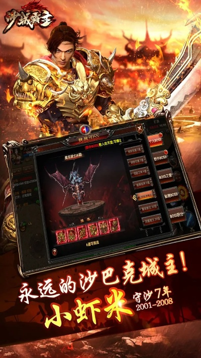 淘宝mac官方下载和沙城霸主单机版,精准实施步骤|Device_v4.552
