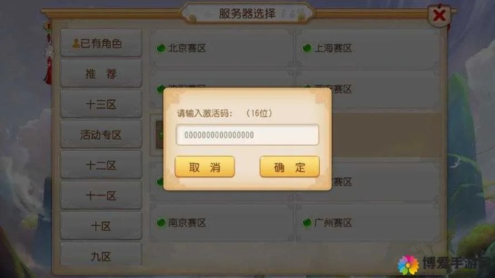 核心功能清单，梦幻手游二区或斗战江湖激活码标准化实施程序分析交互版_v1.904