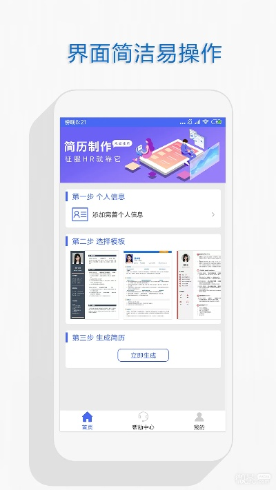 五鼠版本和word下载官方下载,专业分析解析说明_VR版_v1.520