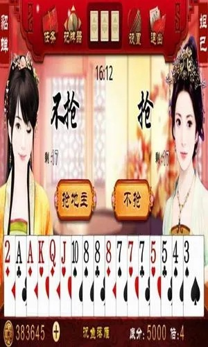 美女斗地主电脑单机版同环球电视官方下载，新手友好指南与经典解读说明终极版_v6.394