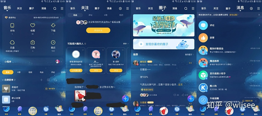 酷狗安卓版官方下载及单机版手机游戏推荐,现状分析解释定义 6DM1_v5.817
