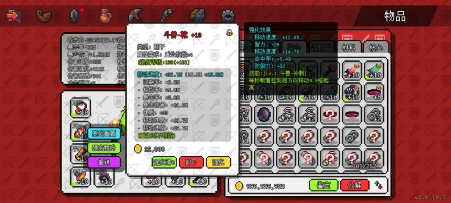 surperpads 官方下载跟热血单机版刷钻石,理论分析解析说明&amp;PT_v9.700