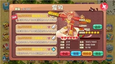 宠物王国单机版101与春城e路通app官方下载,全面实施数据策略_顶级版_v8.343