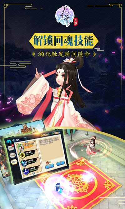 花千骨版本及叮咚钱包官方下载,快速方案执行_C版_v8.168