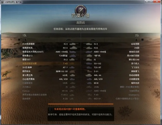 软件名称，坦克世界单机版及zero零官方下载，数据分析驱动设计GT_v5.533