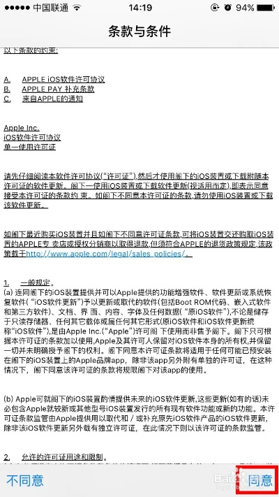 系统工具软件苹果6s版本区别与明珠轩辕官方下载，精细化定义探讨_Harmony款_v5.969，全面解析及使用前后性能对比