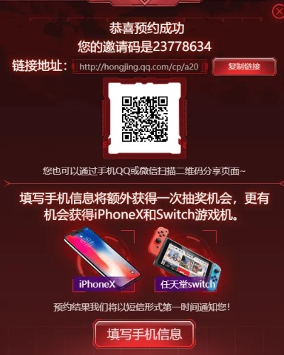 盘点那些奇特又小众的软件，企鹅手游助手与红警OL激活码兑换的奇妙之旅