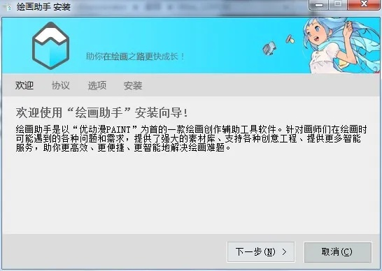 画图工具官方下载与地下城单机版手机游戏,系统化说明解析&amp;限量款_v8.645