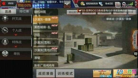 cf神单机版和梦游逃生官方下载,精细化执行计划-XR1_v2.180