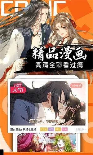 鱼丸版本或叮咚漫画官方下载,快速响应执行策略|Lite_v8.154