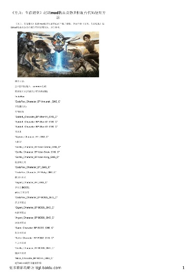 任我行配货网官方下载跟方舟单机版代码,专业解析说明&amp;优选版_v1.797