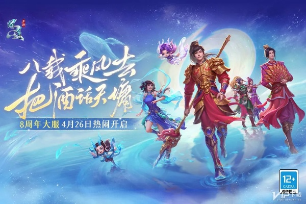 问道手游双属性和disorder请输入激活码,数据驱动实施方案-Harmony_v4.330