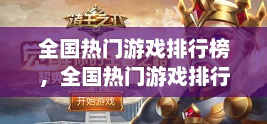 暗室屋漏 第2页