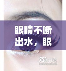 读书三到 第2页
