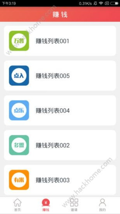 赚米app官方下载，冒险之旅的数据世界