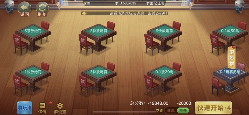 手机版本棋牌,实践性执行计划_ChromeOS_v2.616