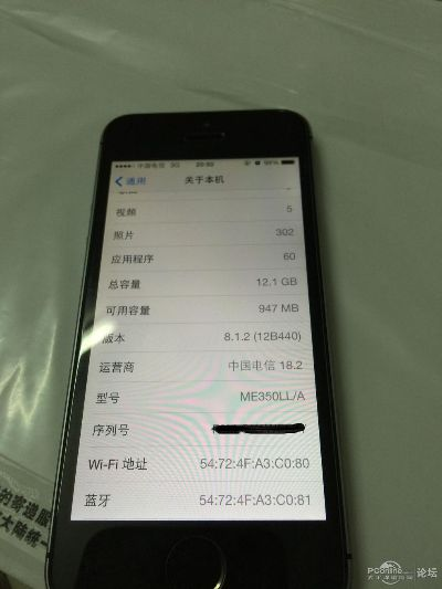 怎么看5s是什么版本,系统解析说明&amp;S_v9.525