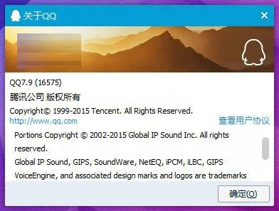 下载qq670版本,全面执行分析数据&amp;WP1_v6.292