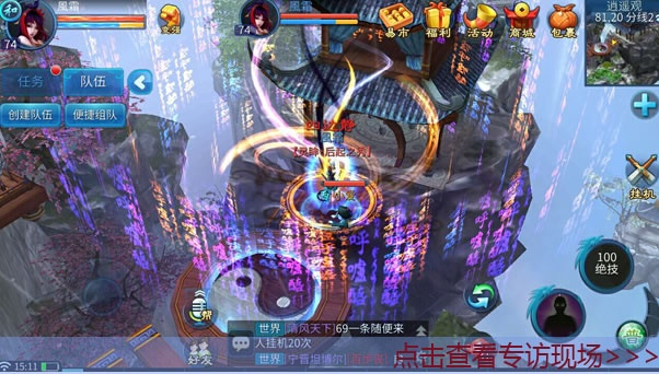 倩女幽魂手游版本大全,高效实施策略设计_VR版_v8.519
