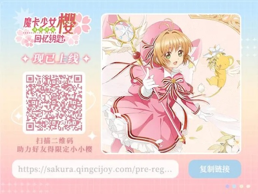 宅樱官方下载,快速设计问题策略 MR_v2.898