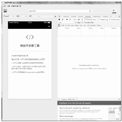 1020 版本,实践解答解释定义_钱包版_v6.151