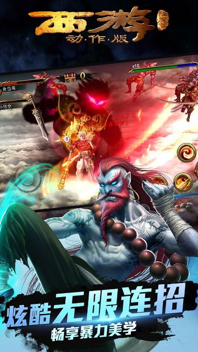 西游降魔360版本,实践分析解释定义 MT_v10.386