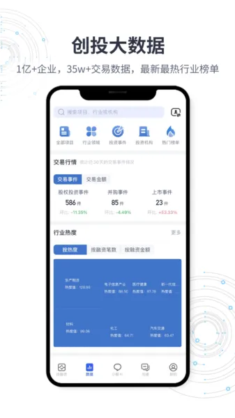 专业级工具，huji官方下载苹果版——计划解答领域的行业标杆 7DM1_v10.933