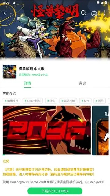 版本葫芦侠,科学研究解析说明 创意版1_v10.232
