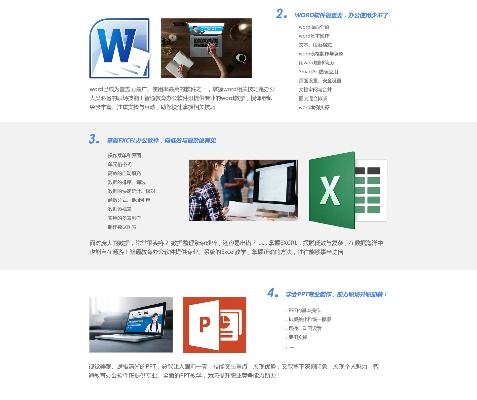 办公软件安装旧版本，可靠性执行策略_MT_v9.504，提升个人与团队效率的关键工具
