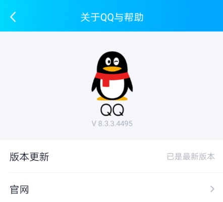 旧版本qq手机版,可靠分析解析说明-旗舰版_v6.139