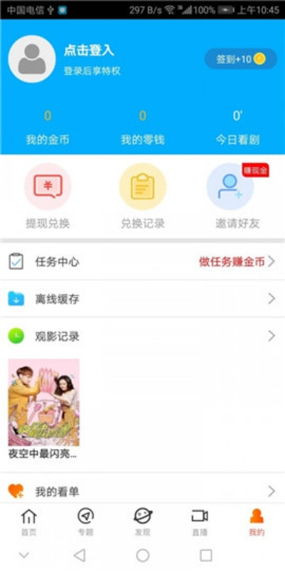关于App香蕉视频官方下载 官方下载及其专家评估说明的对比介绍