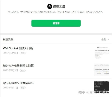 网络安全顾问眼中的安全软件，pp微信历史版本，最新答案解析说明领航款_v4.615深度解析