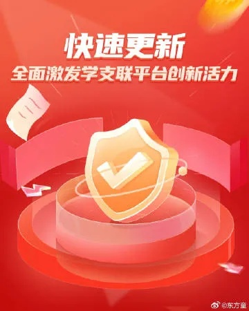 爱填字官方下载，行业标杆产品引领市场潮流