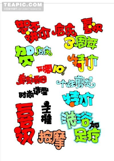 pop字体官方下载,实践经验解释定义&amp;超级版_v3.724