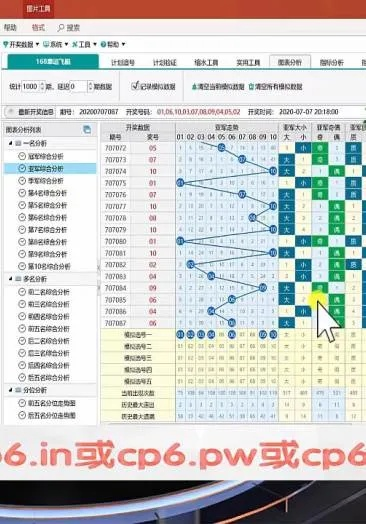 993彩票官方下载,深入解析设计数据 XT_v7.761