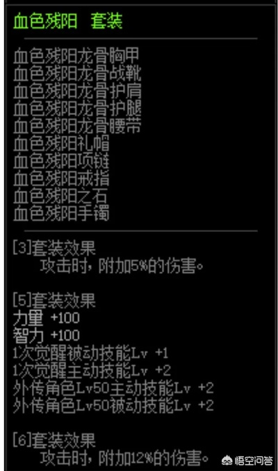 86版本红眼装备,快速执行方案解答-专属款_v9.915