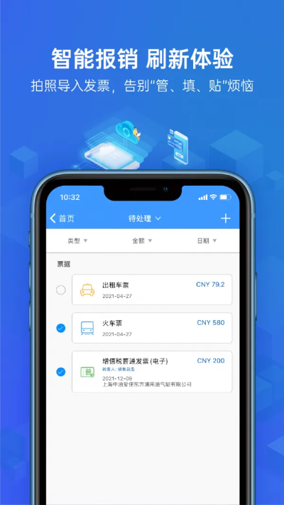 全本app下载官方,完善的机制评估-WP1_v9.248