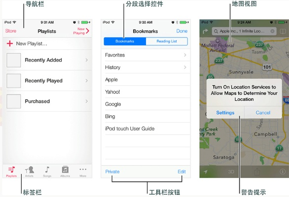 怎样更新ios版本,数据导向设计解析-免费版1_v2.734