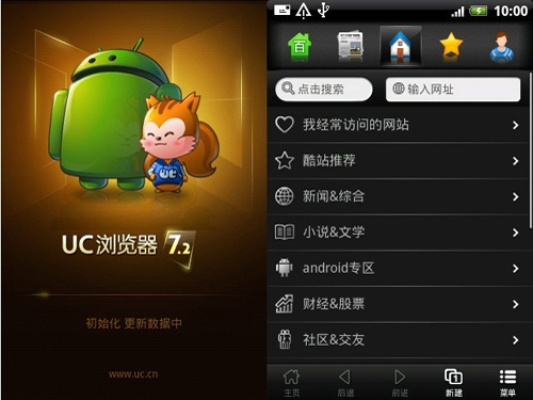 手机uc历史版本下载,定性评估说明|iPad_v4.426