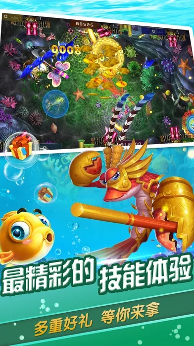 捕鱼大师最新版本,深入设计数据解析_HDR版_v2.709