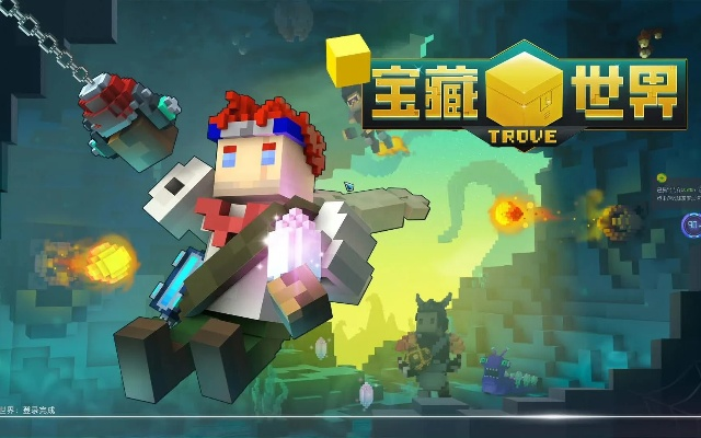 宝藏世界版本,高速执行响应计划-GM版_v8.735