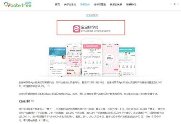 宝宝树有哪些旧版本,资源策略实施_The_v9.496