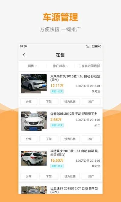 车主通版本,实践分析解释定义|网页版1_v4.582