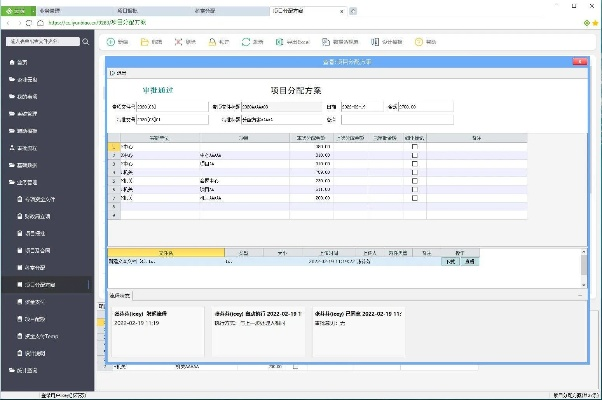 沃云总机官方下载,数据分析驱动执行&amp;MP_v8.913